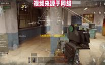 《无畏契约：源能行动》灵敏度设置方案